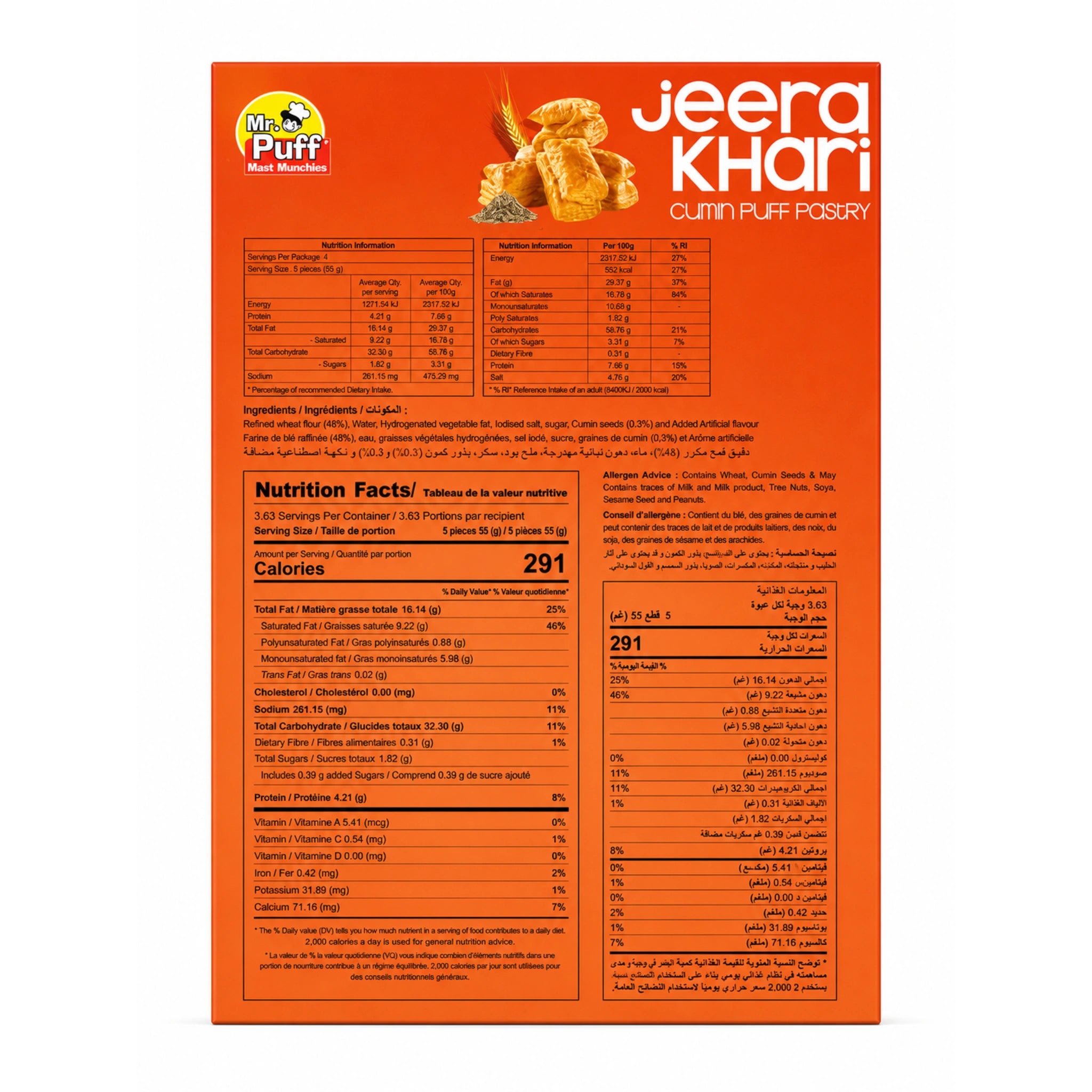 Jeera Khari