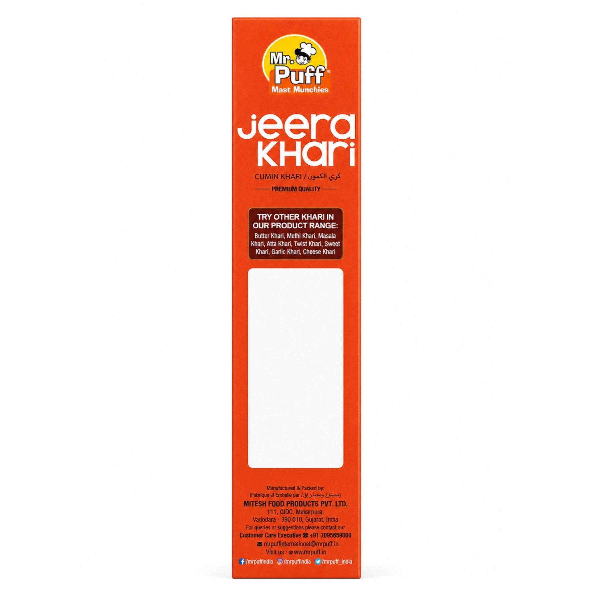 Jeera Khari