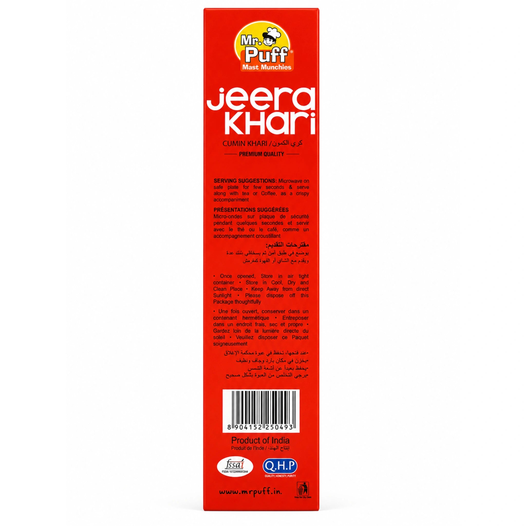 Jeera Khari