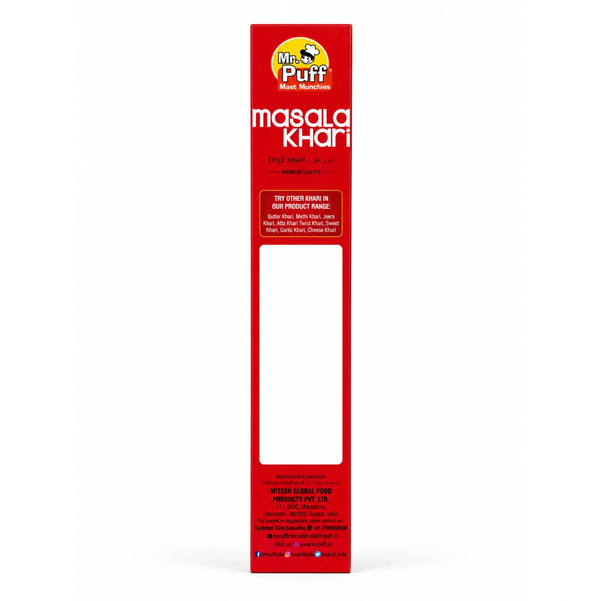 Masala Khari