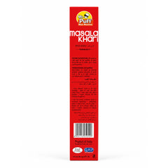 Masala Khari