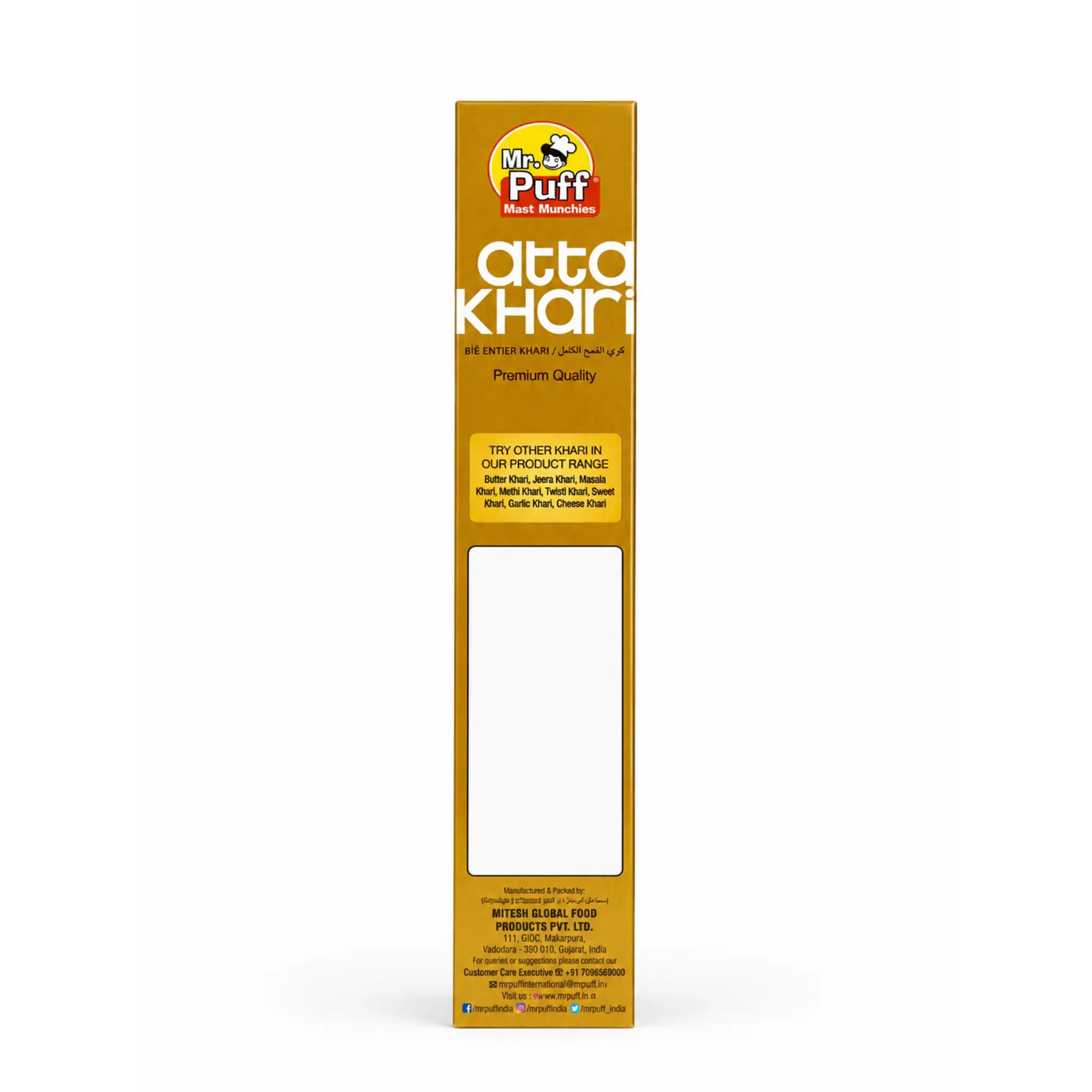 Atta Khari