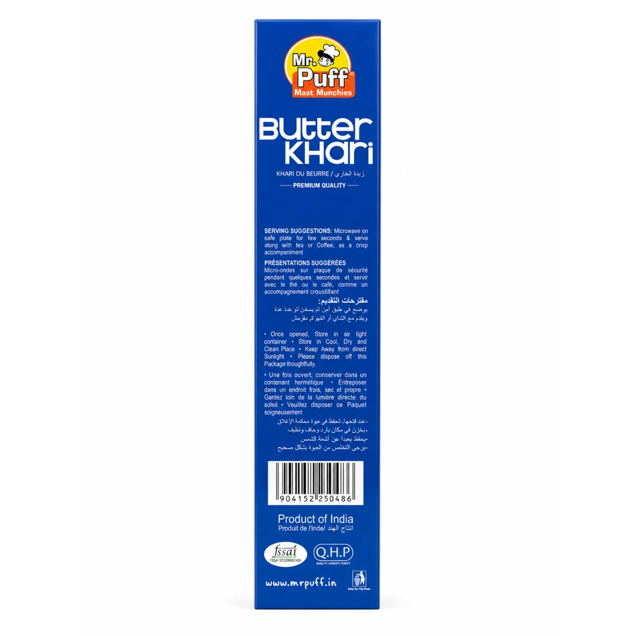 Butter Khari