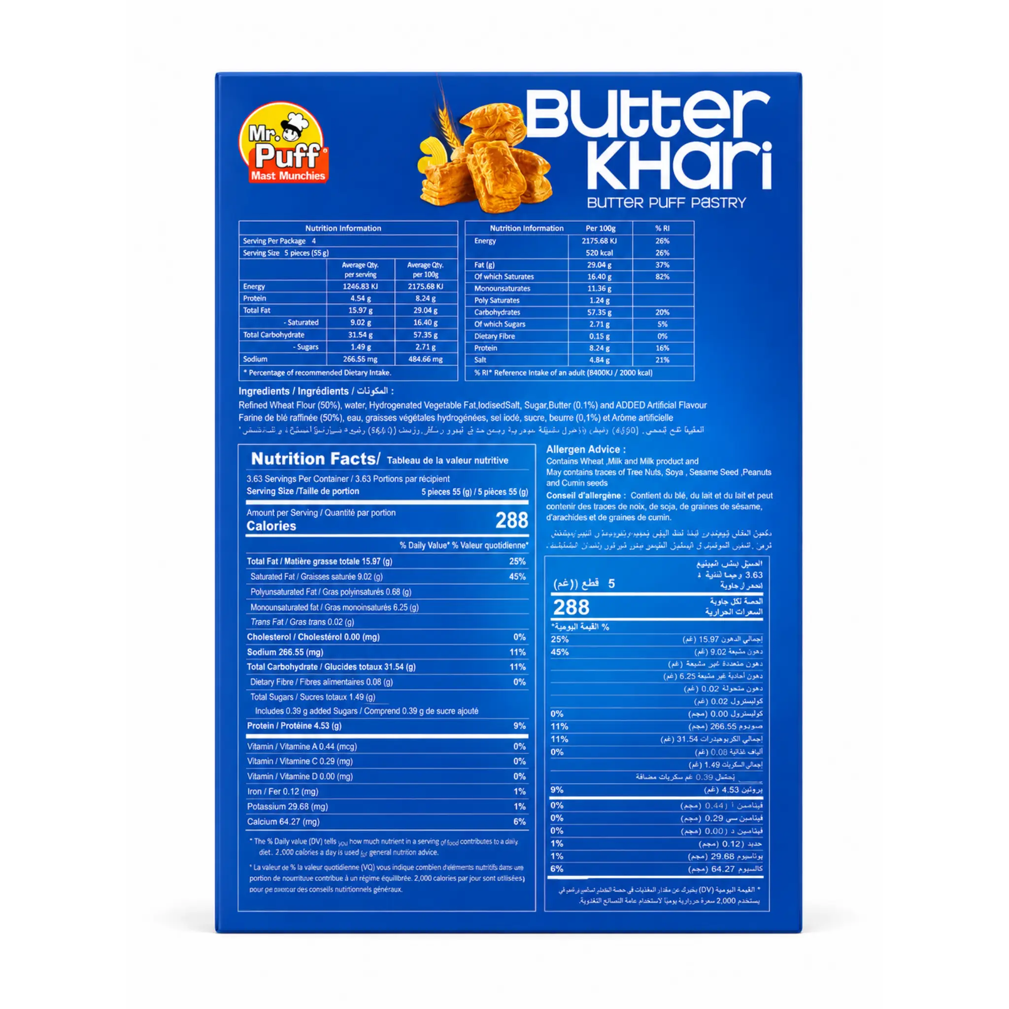 Butter Khari