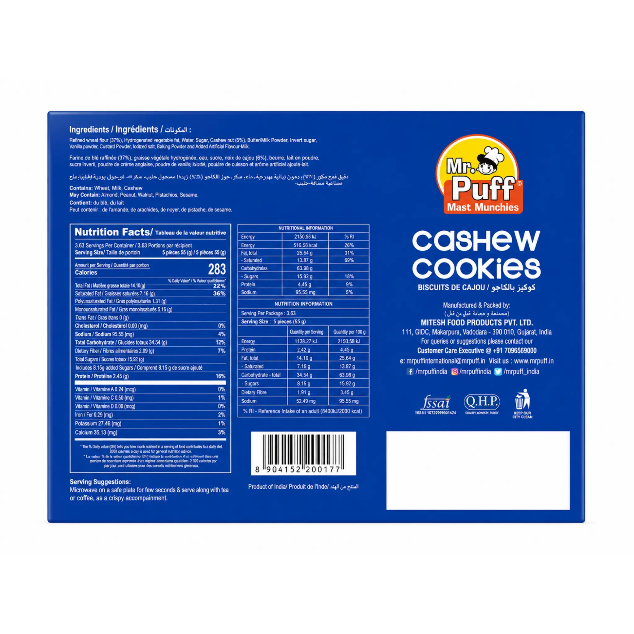 Cashew Cookies