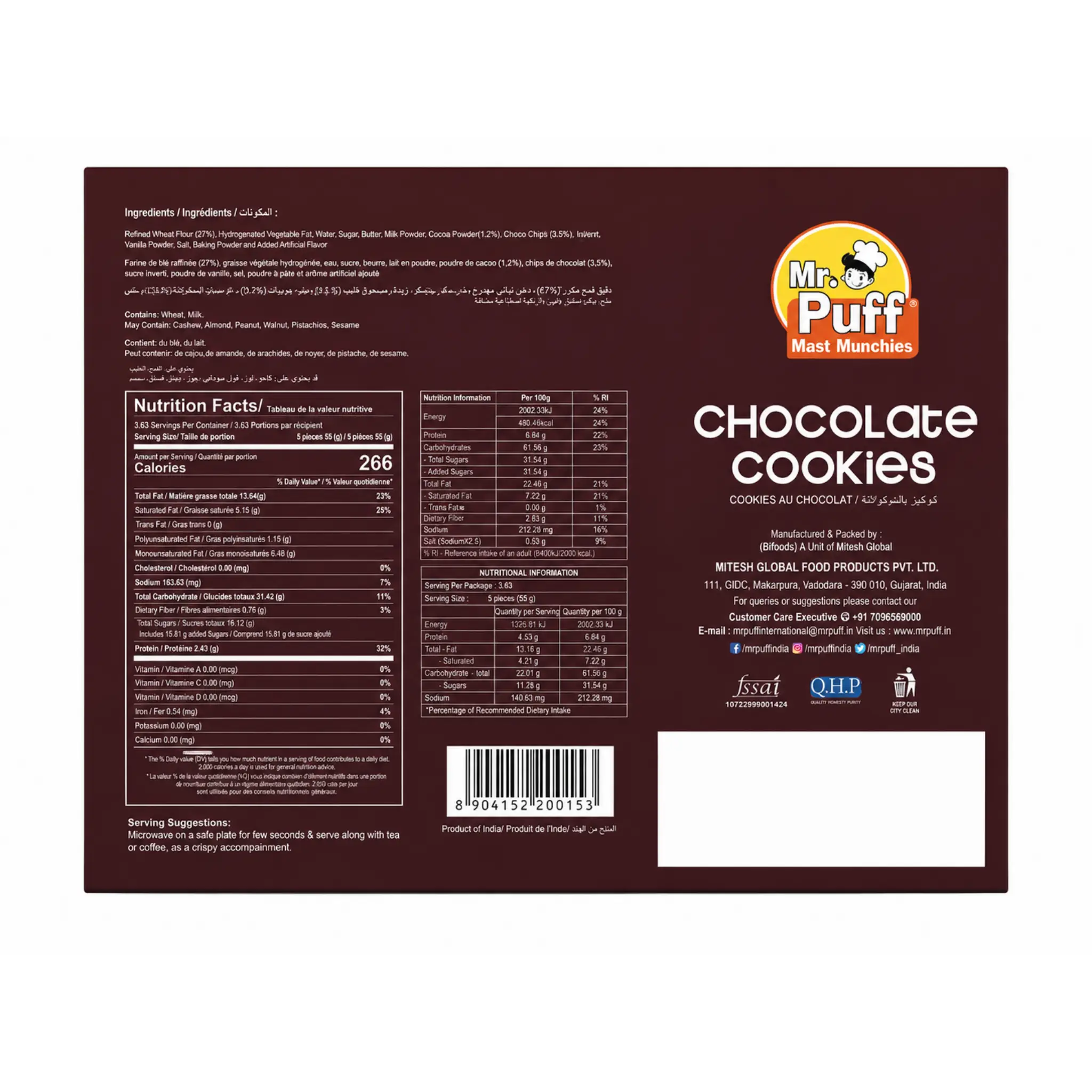 Chocolate Cookies