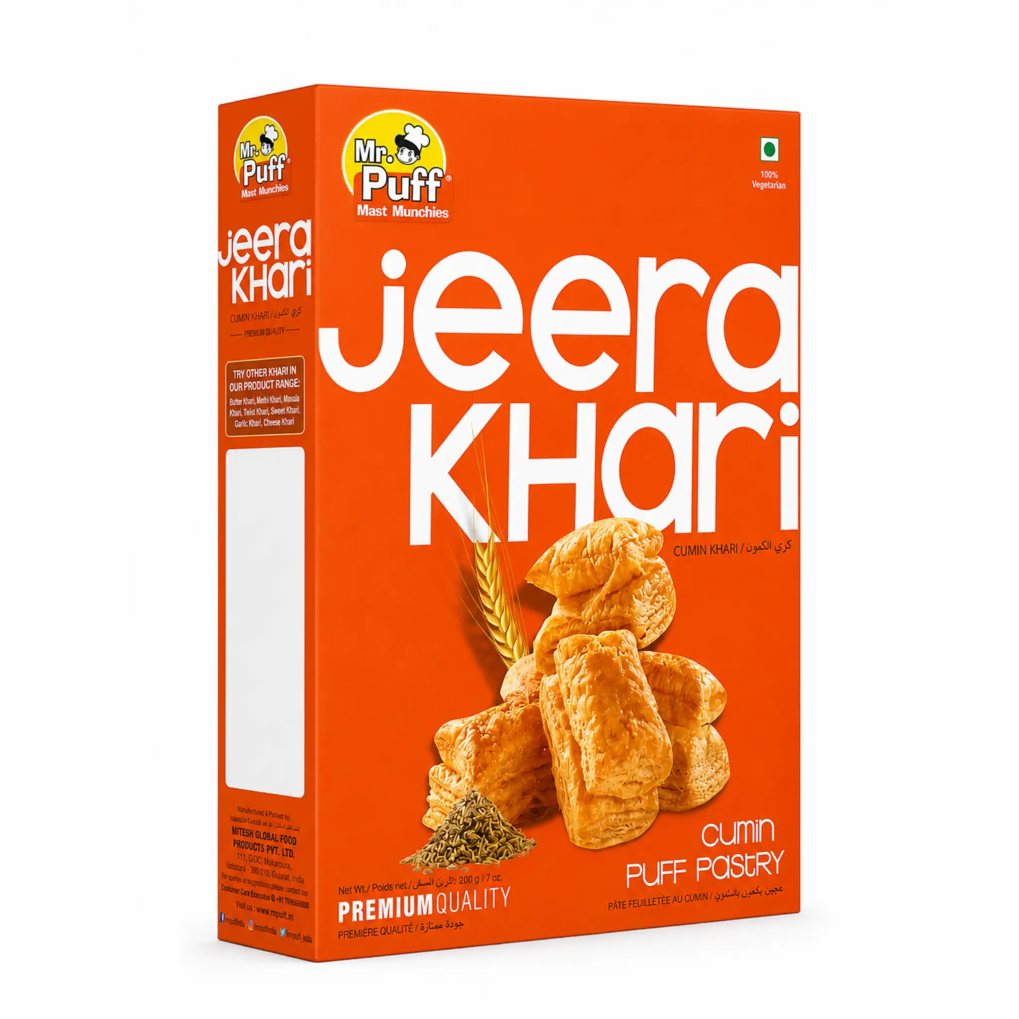 Jeera Khari