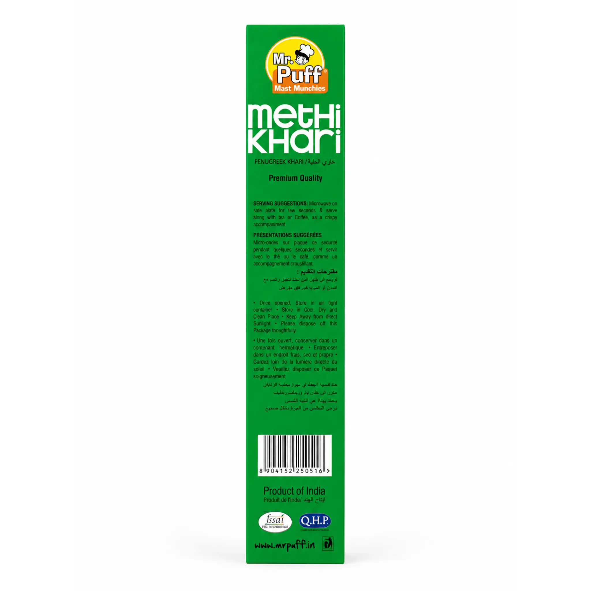 Methi Khari