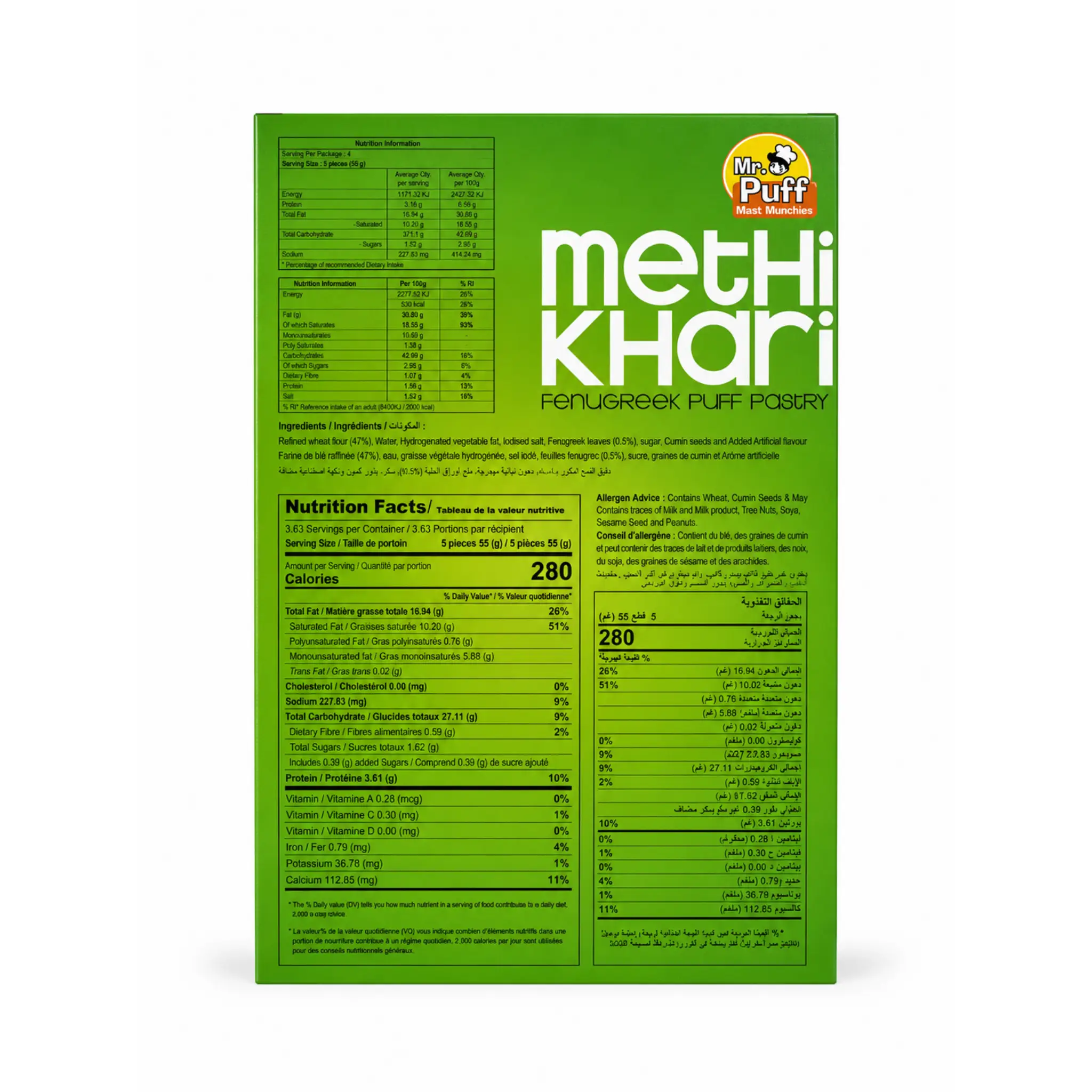 Methi Khari