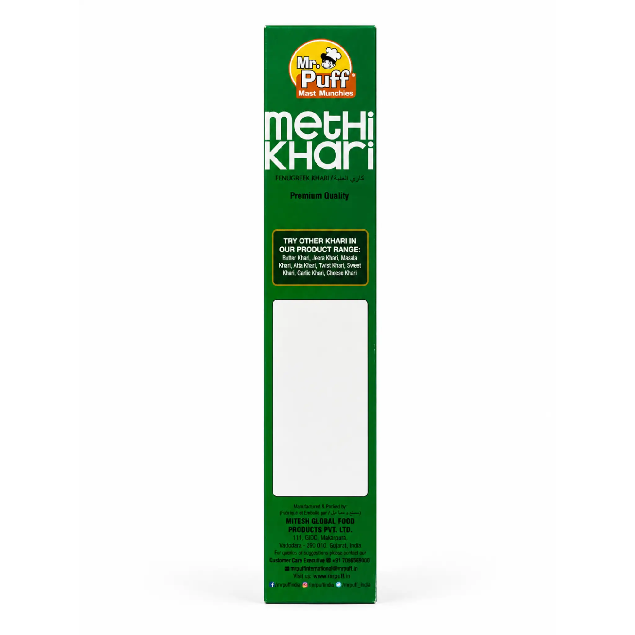 Methi Khari