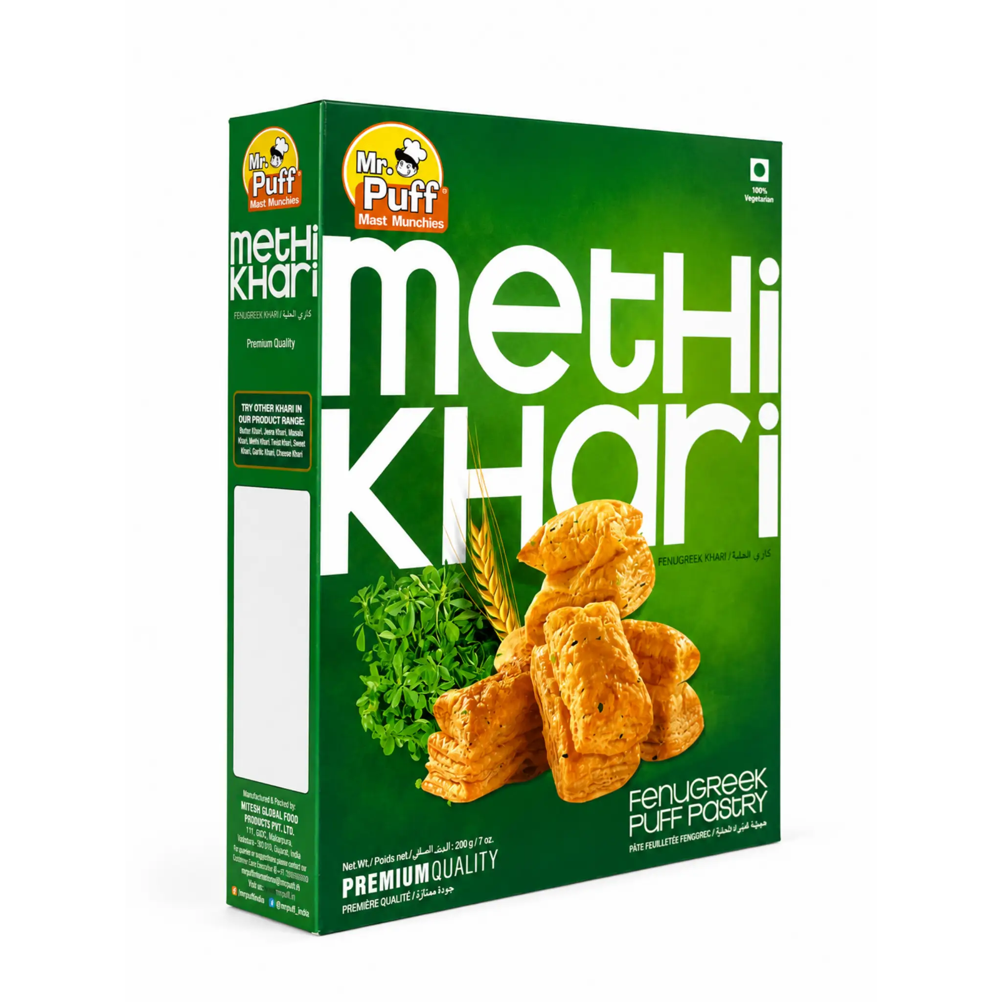 Methi Khari