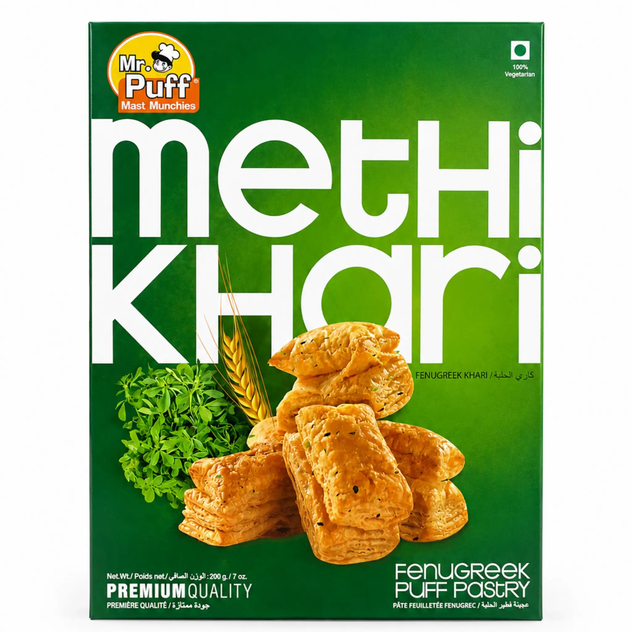 Methi Khari