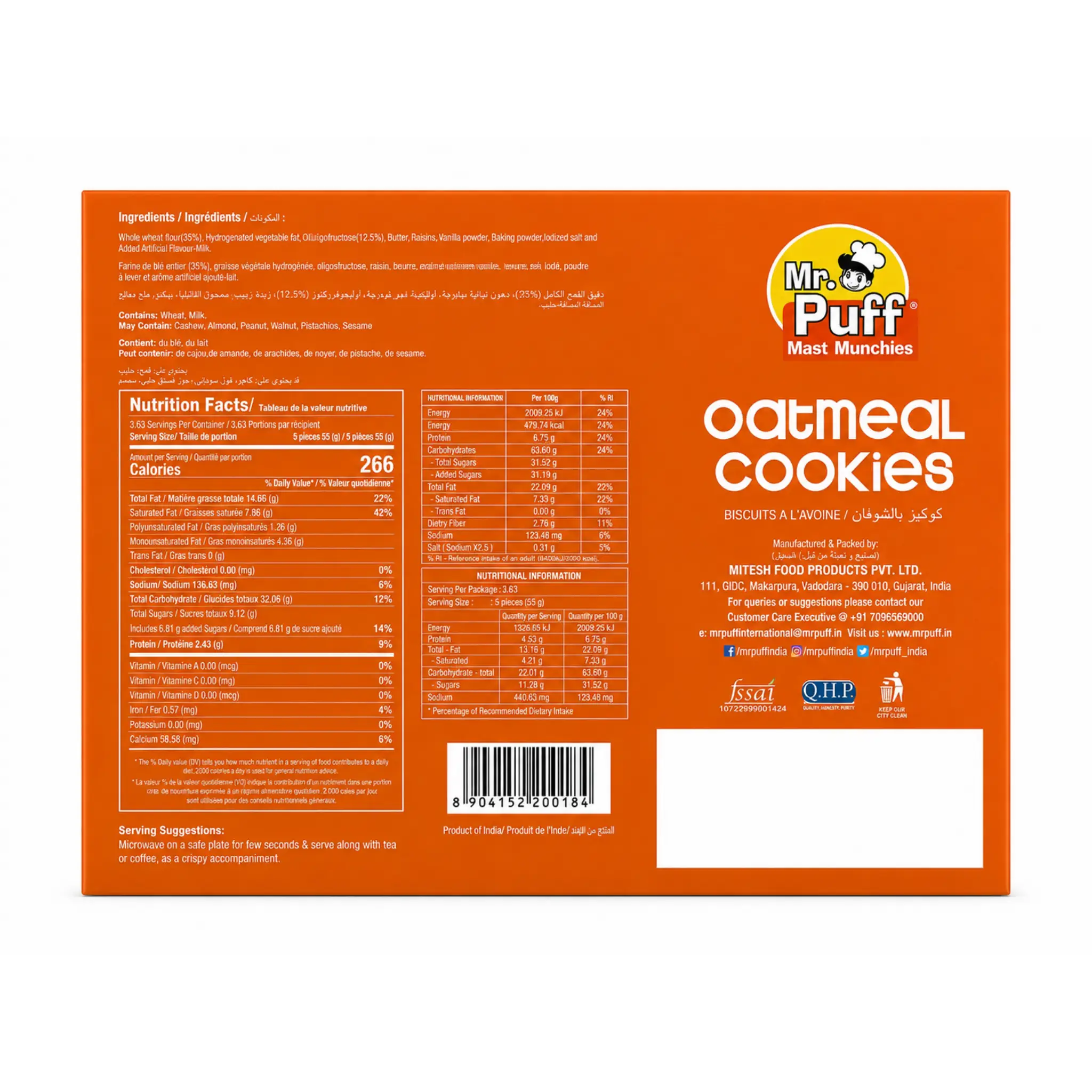 Oat Meal Cookies