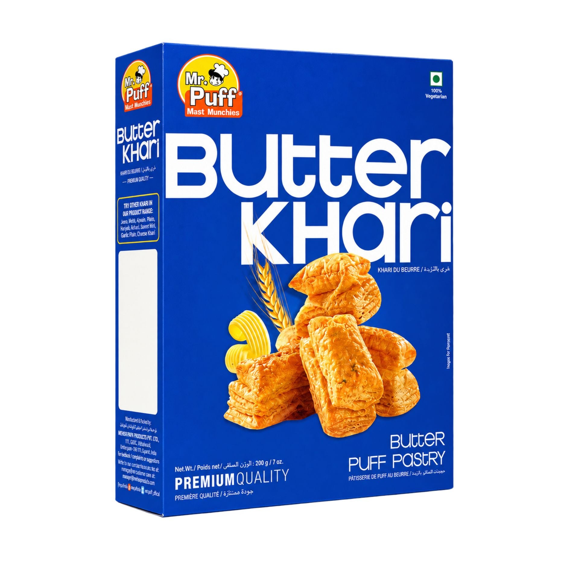 Butter Khari