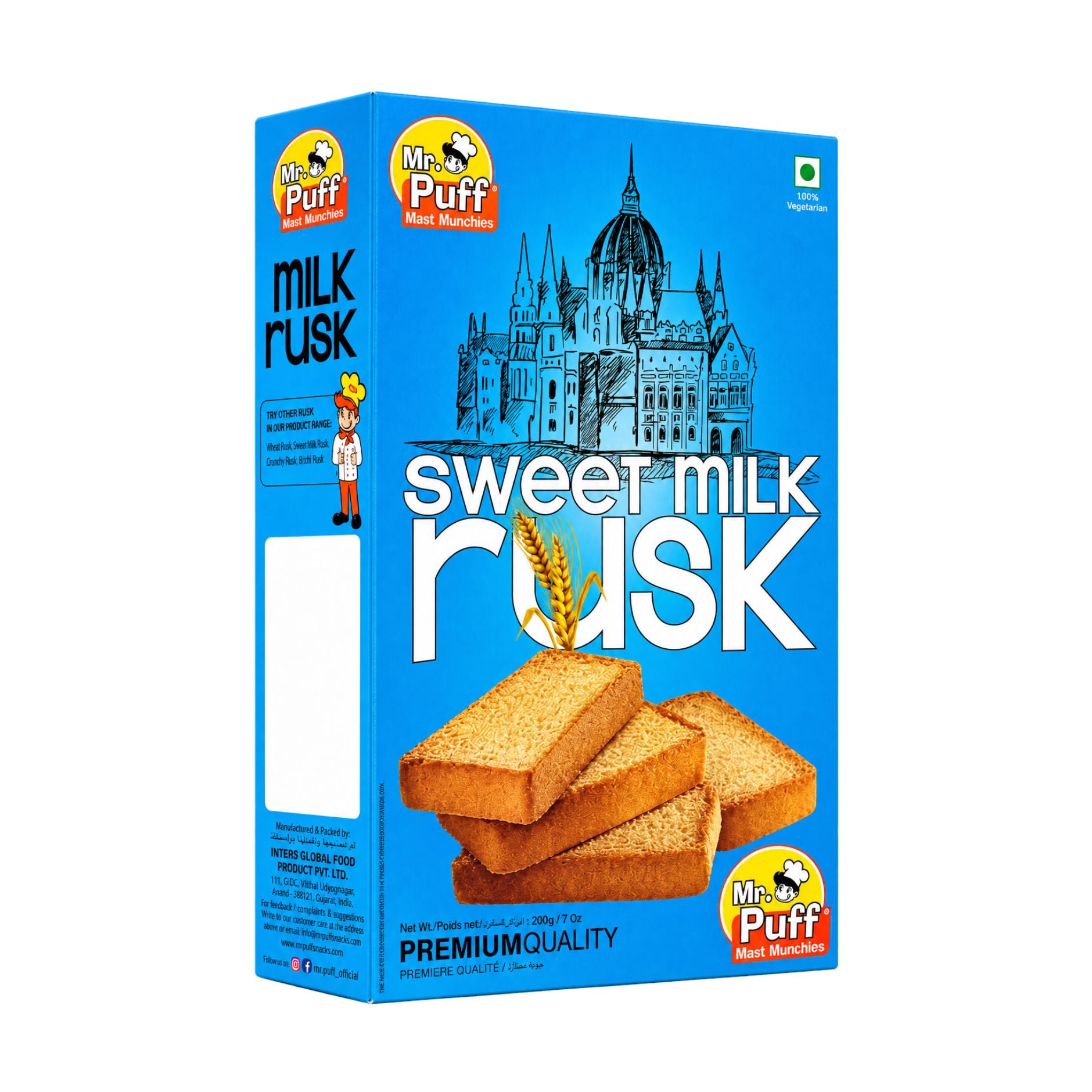 Sweet Milk Toast